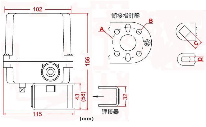 UM-1系列托架电动执行器结构尺寸图