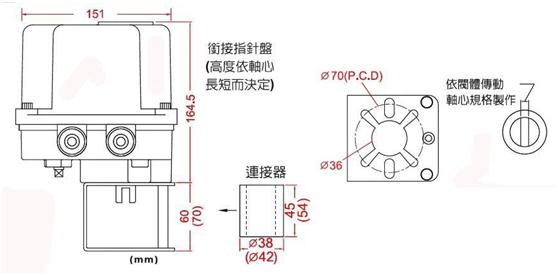 UM-3系列台湾托架电动执行器结构尺寸图