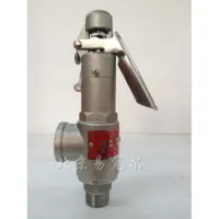 FGXL-SSS台湾手拉式不锈钢安全阀